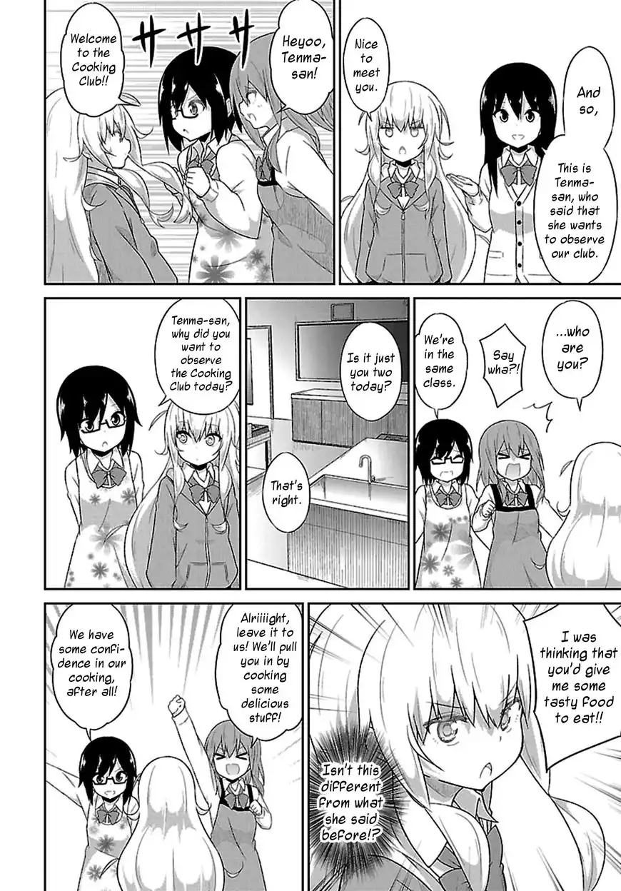 Gabriel Dropout Chapter 39 4